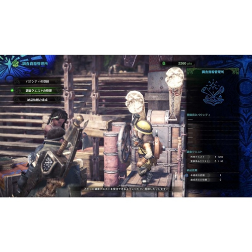 Monster Hunter World (Hits) PS4 UK Monster Hunter World (Hits) PS4 UK